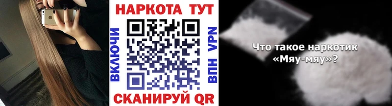 Наркошоп Жуков ГАШ  Cocaine  Alpha-PVP  Бошки Шишки  АМФ  Мефедрон 