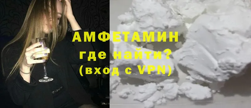 Amphetamine Premium  blacksprut как зайти  Жуков 