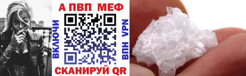 Alpha PVP СК КРИС  магазин  наркотиков  ОМГ ОМГ как зайти  Жуков 