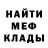 Амфетамин Розовый Alexey Dubodelov