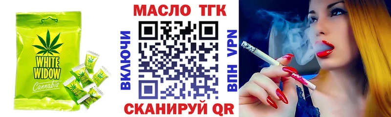 Canna-Cookies конопля  Жуков 