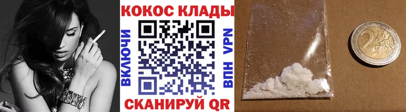 наркотики  Жуков  КОКАИН FishScale 