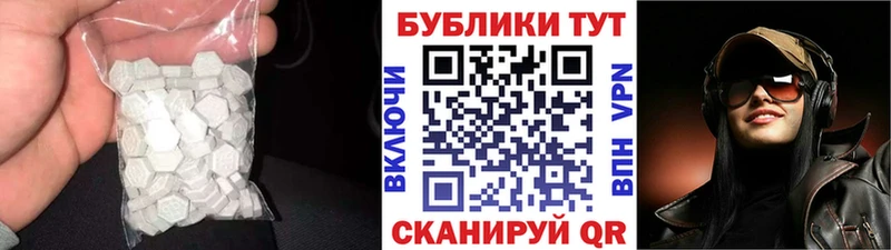 как найти наркотики  Жуков  Ecstasy круглые 