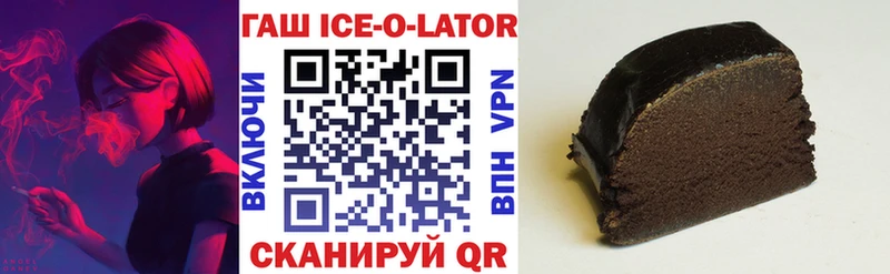 MEGA вход  купить   Жуков  ГАШИШ Изолятор 