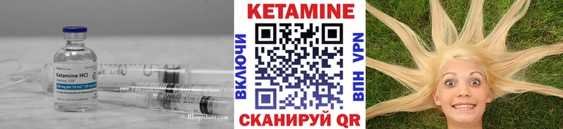 КЕТАМИН VHQ  Жуков 
