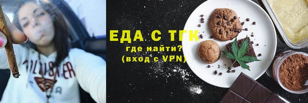 таблы Нефтегорск