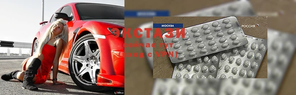 альфа пвп Нефтекумск