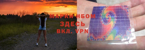 альфа пвп Нефтекумск