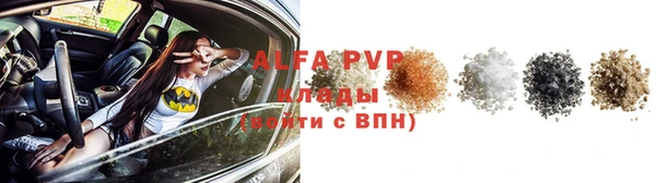 таблы Нефтегорск