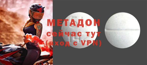 таблы Нефтегорск