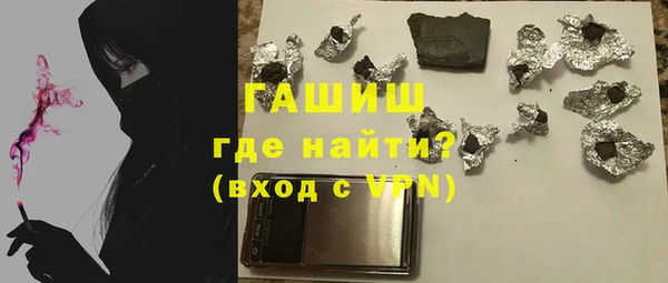 ПСИЛОЦИБИНОВЫЕ ГРИБЫ Нея