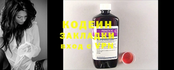 ПСИЛОЦИБИНОВЫЕ ГРИБЫ Нея