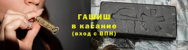 альфа пвп Нефтекумск