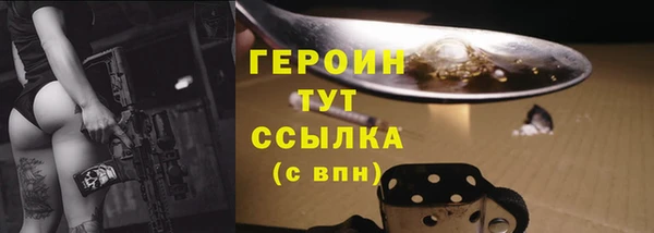 таблы Нефтегорск