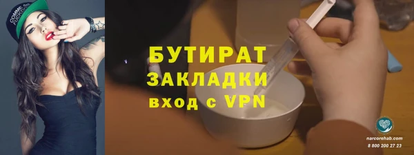 альфа пвп Нефтекумск