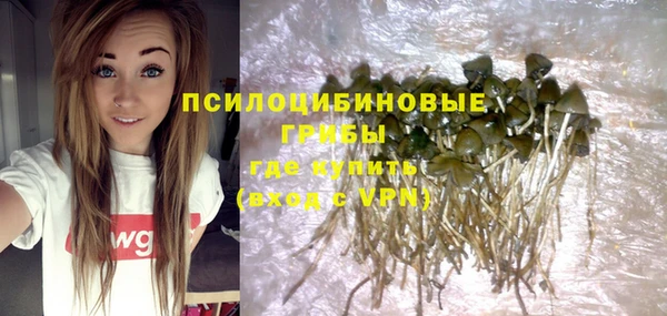 таблы Нефтегорск
