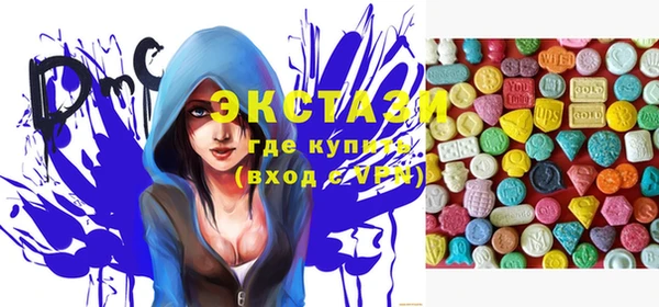альфа пвп Нефтекумск