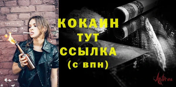 мефедрон мука Зуевка