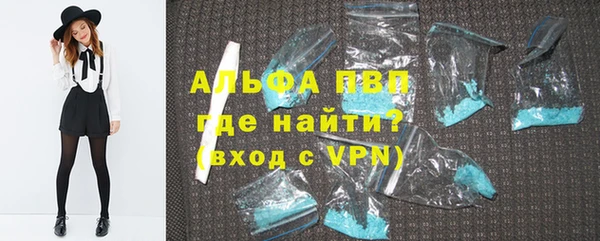 альфа пвп Нефтекумск