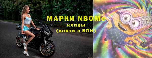 таблы Нефтегорск
