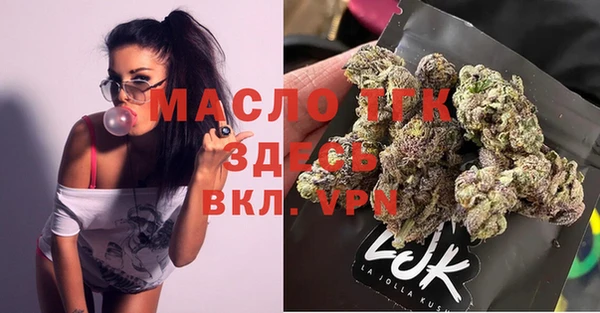 таблы Нефтегорск