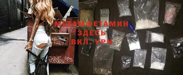 альфа пвп Нефтекумск
