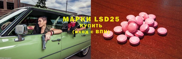метадон Ивантеевка