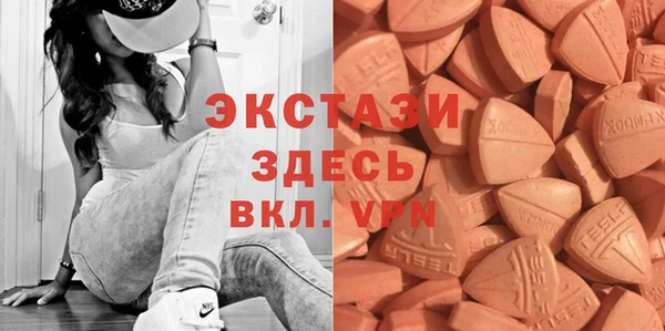 альфа пвп Нефтекумск
