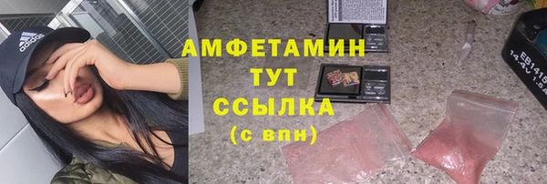 таблы Нефтегорск