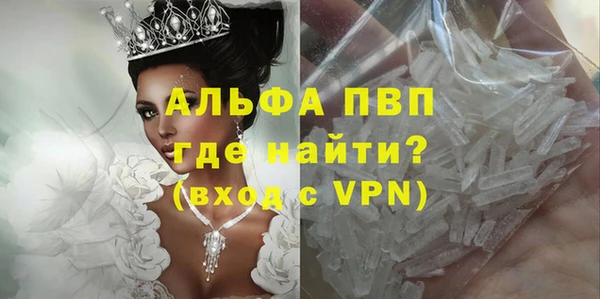 альфа пвп Нефтекумск