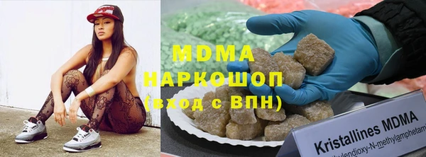 таблы Нефтегорск