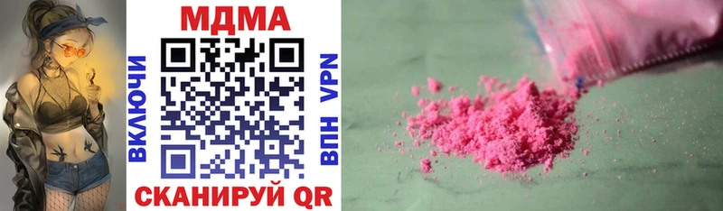 MDMA crystal  Жуков 