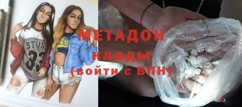 как найти закладки  Жуков  Метадон methadone 