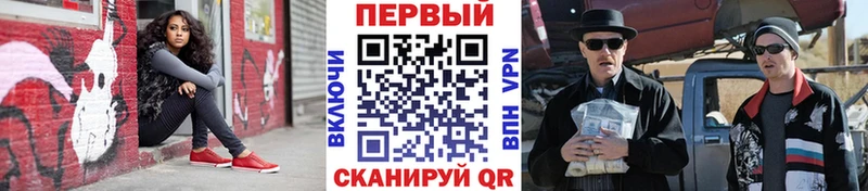 Метамфетамин пудра  наркошоп  Жуков 
