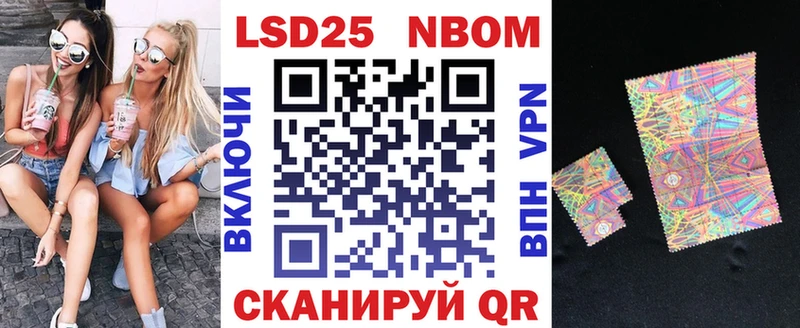 Марки NBOMe 1,8мг  закладка  ссылка на мегу как войти  Жуков 