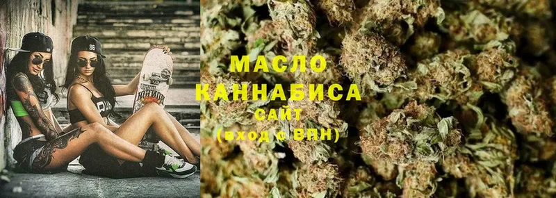 Дистиллят ТГК THC oil Жуков