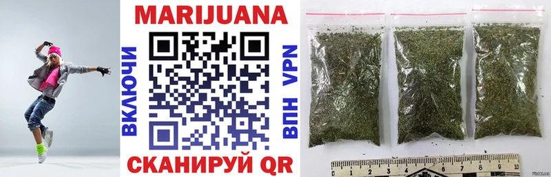 Шишки марихуана SATIVA & INDICA  наркошоп  Жуков 